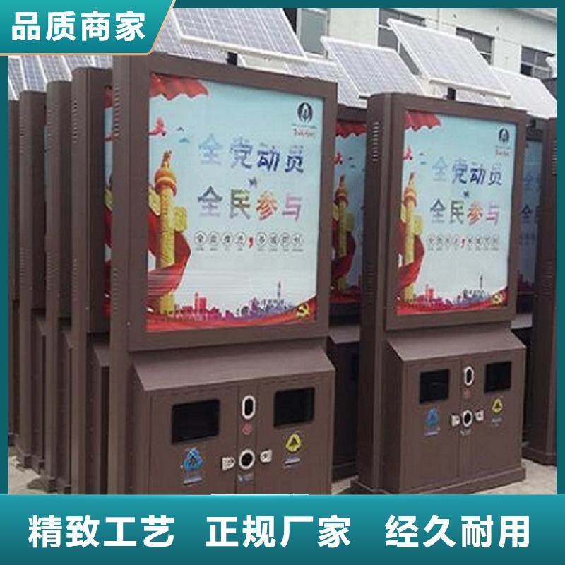 特色垃圾箱功能齐全