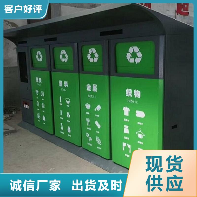城市垃圾箱售后放心