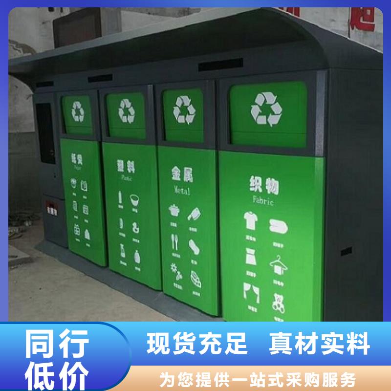 特色垃圾箱功能齐全