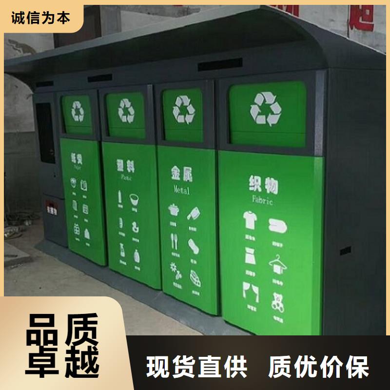 智能垃圾箱价格参考