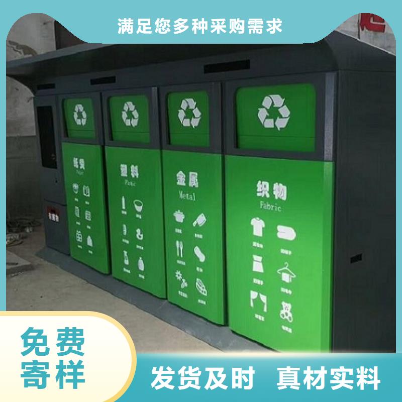 多功能垃圾箱功能齐全