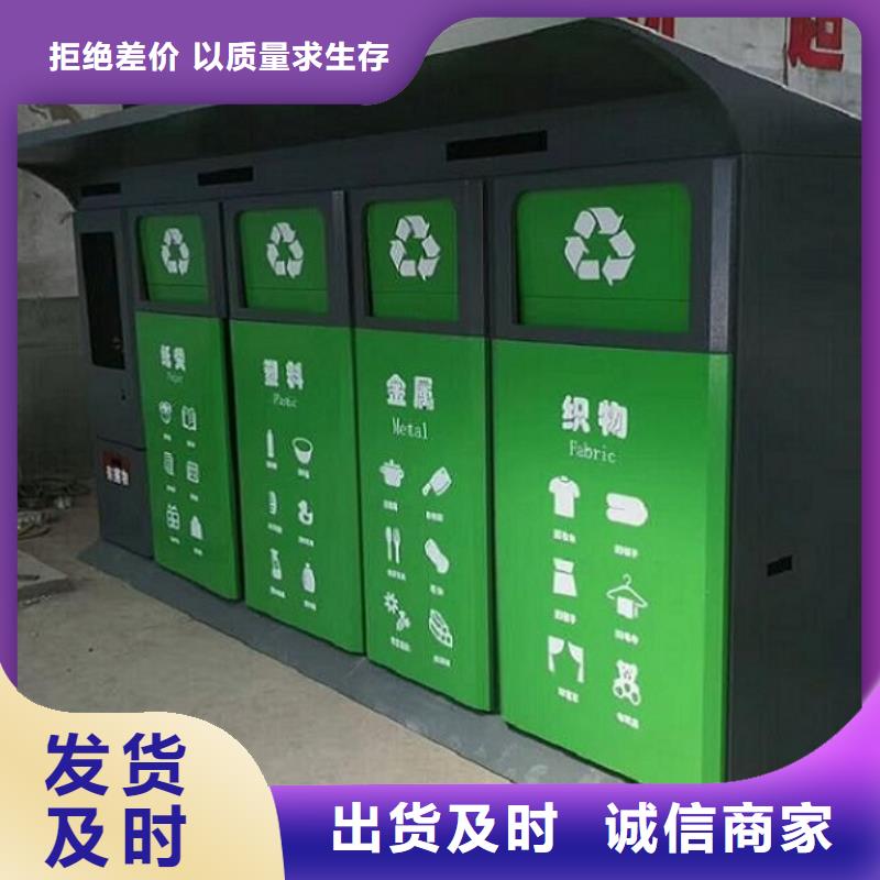 环保垃圾箱款式