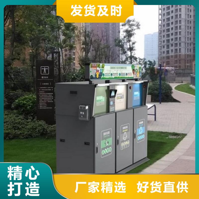 候车亭垃圾箱工艺介绍
