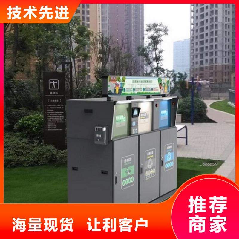 智能垃圾箱功能齐全