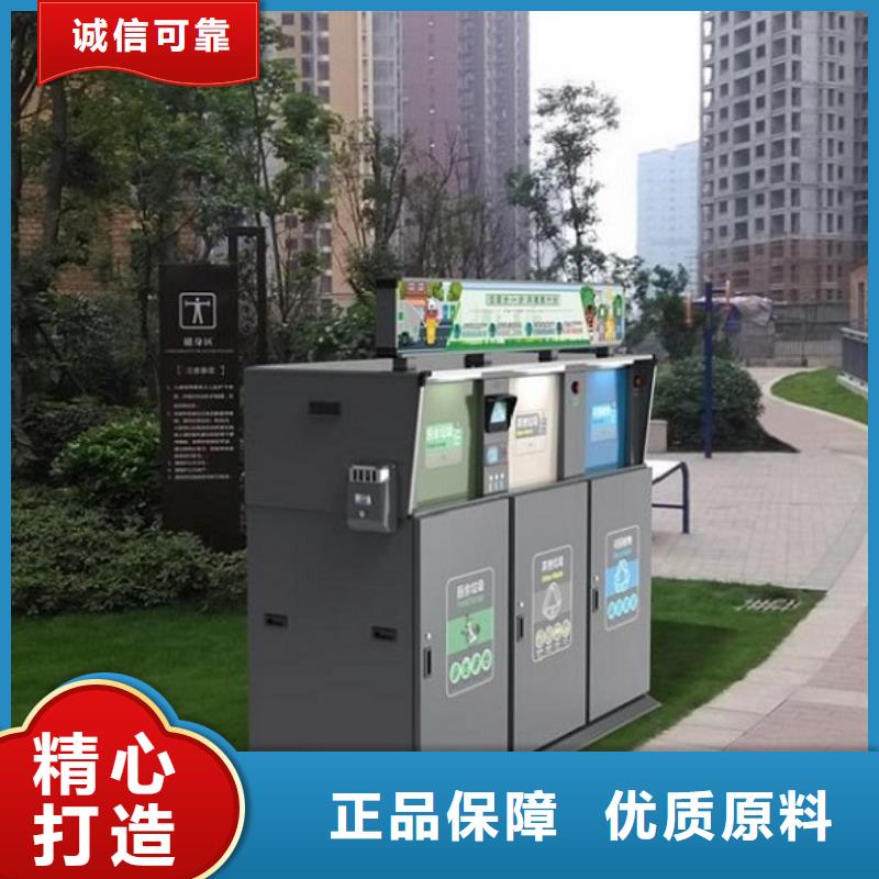 街道垃圾箱售后放心