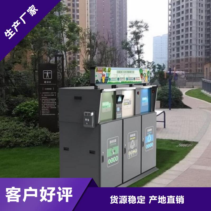 户外垃圾箱网上款式