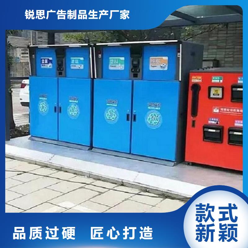 多功能垃圾箱靠谱厂家