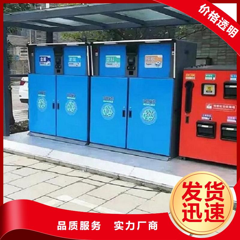 户外垃圾箱价格参考
