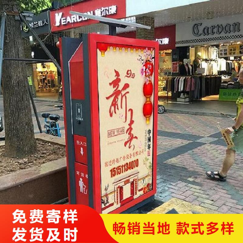 户外垃圾箱工艺介绍