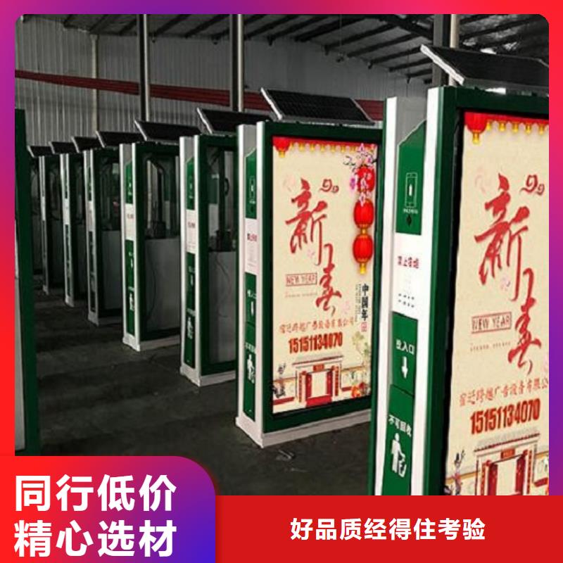 户外垃圾箱使用简单