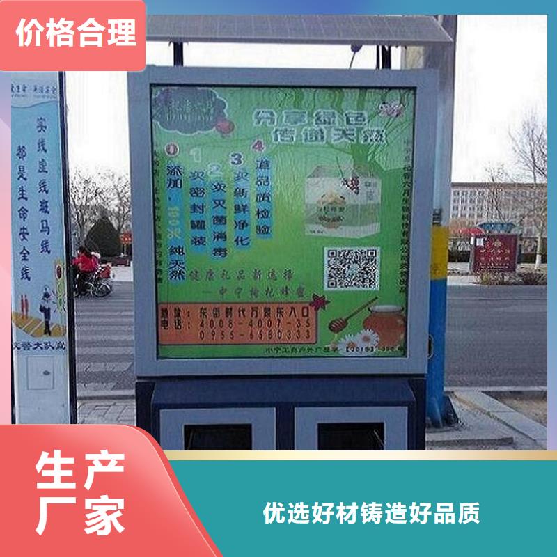 节能垃圾箱结实耐用