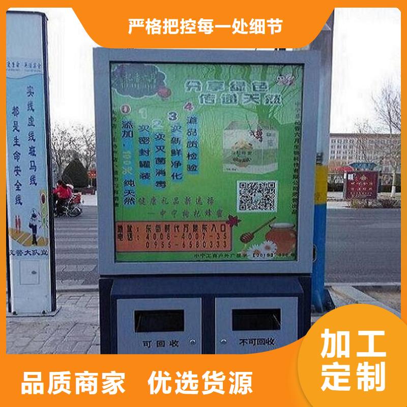 节能垃圾箱靠谱厂家