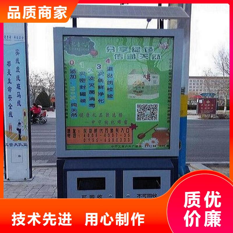 街道垃圾箱厂家地址在哪