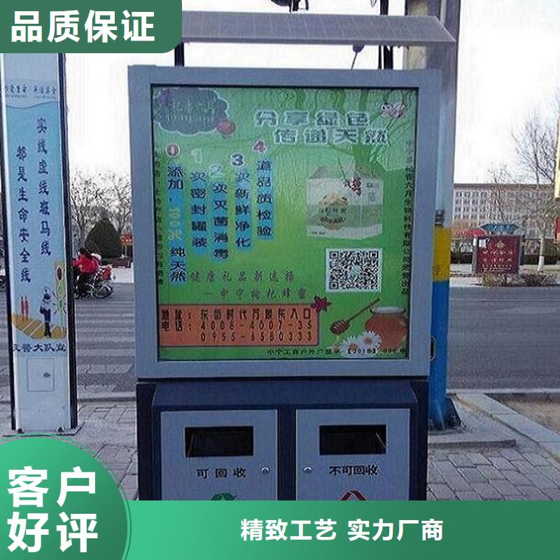 智能垃圾箱工艺介绍