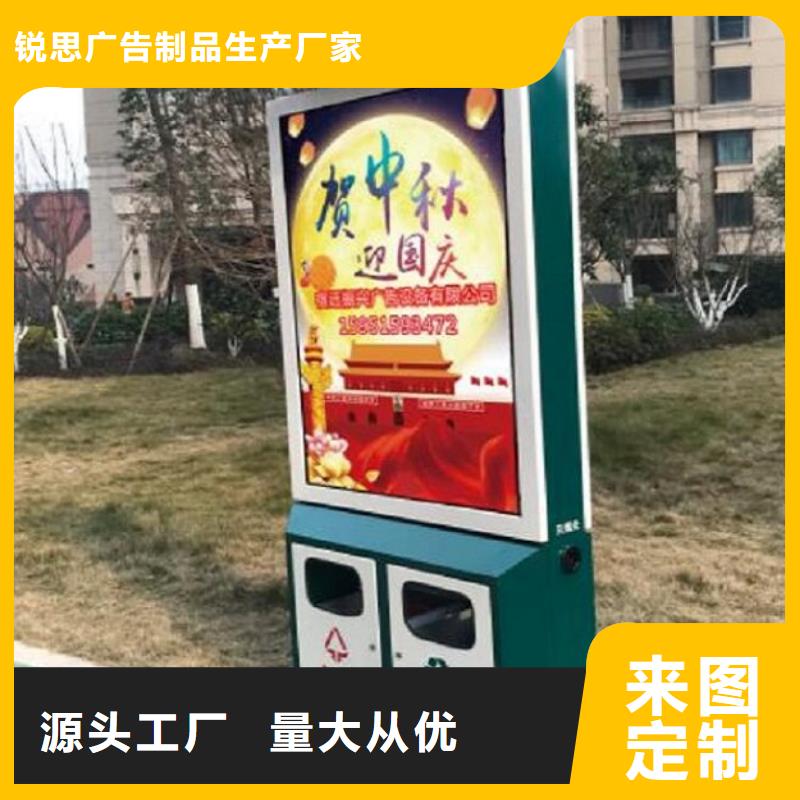环保垃圾箱制作