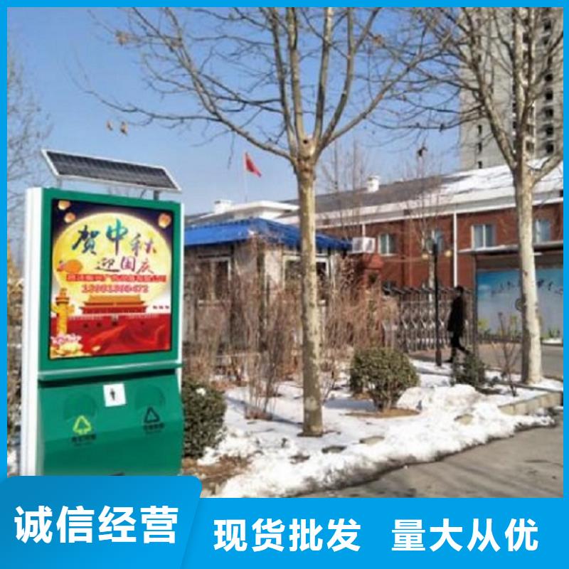 节能垃圾箱价格参考