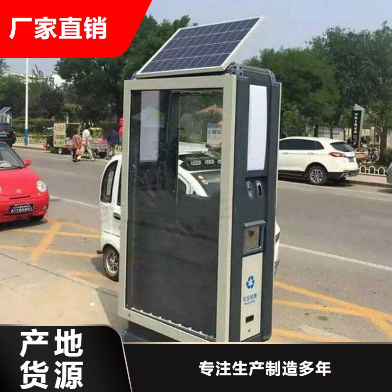 街道垃圾箱功能齐全
