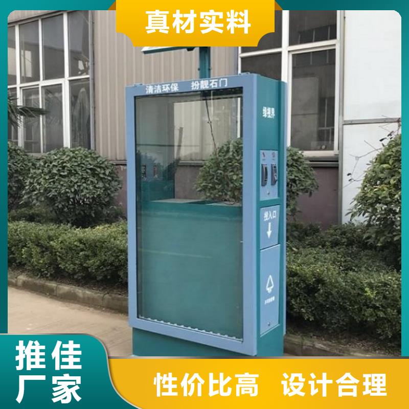 太阳能垃圾箱价格参考