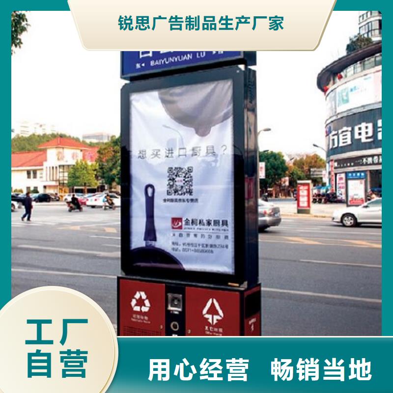 分类垃圾箱实用性强