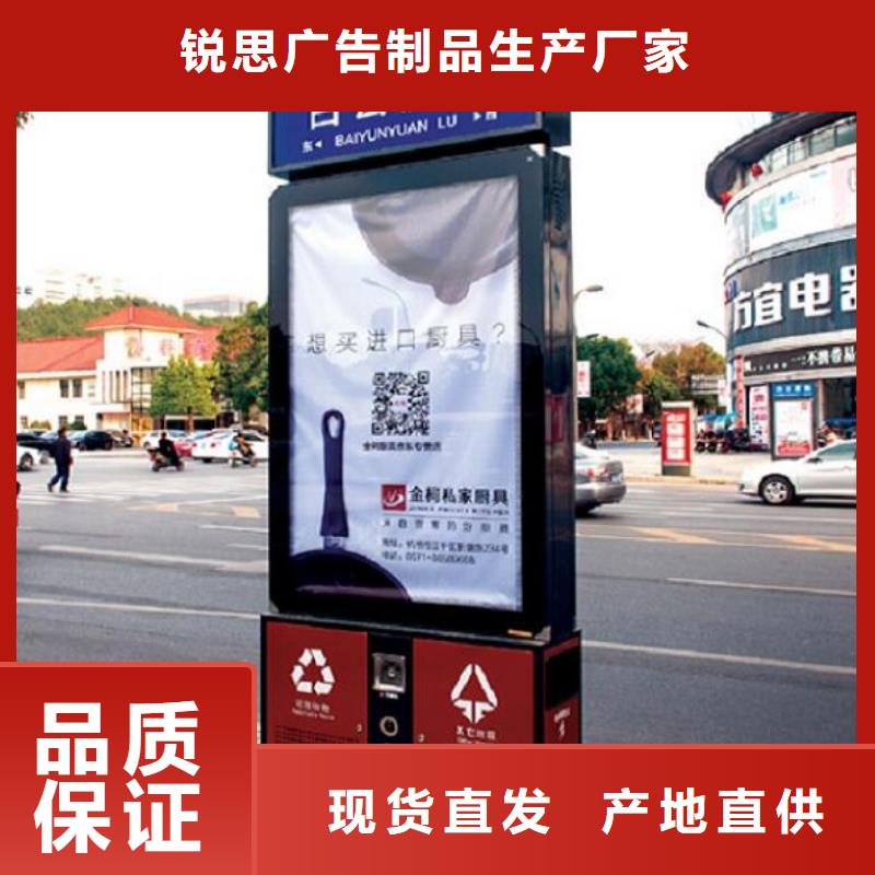 智能垃圾箱售后放心