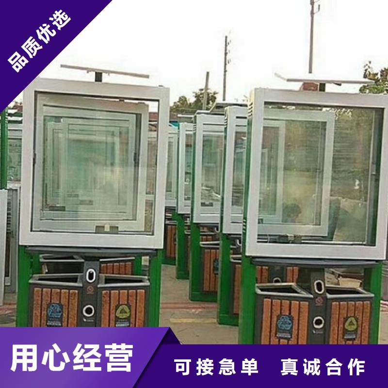 太阳能垃圾箱质量好