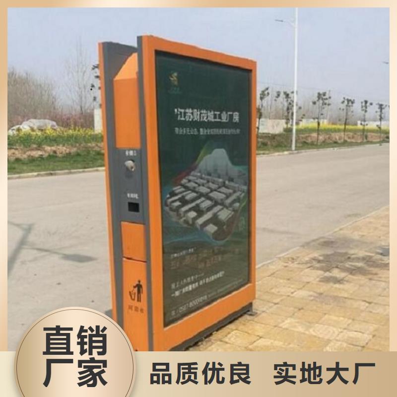 多功能垃圾箱优质厂家