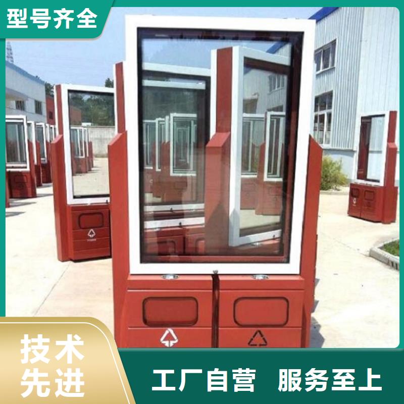 候车亭垃圾箱工艺介绍