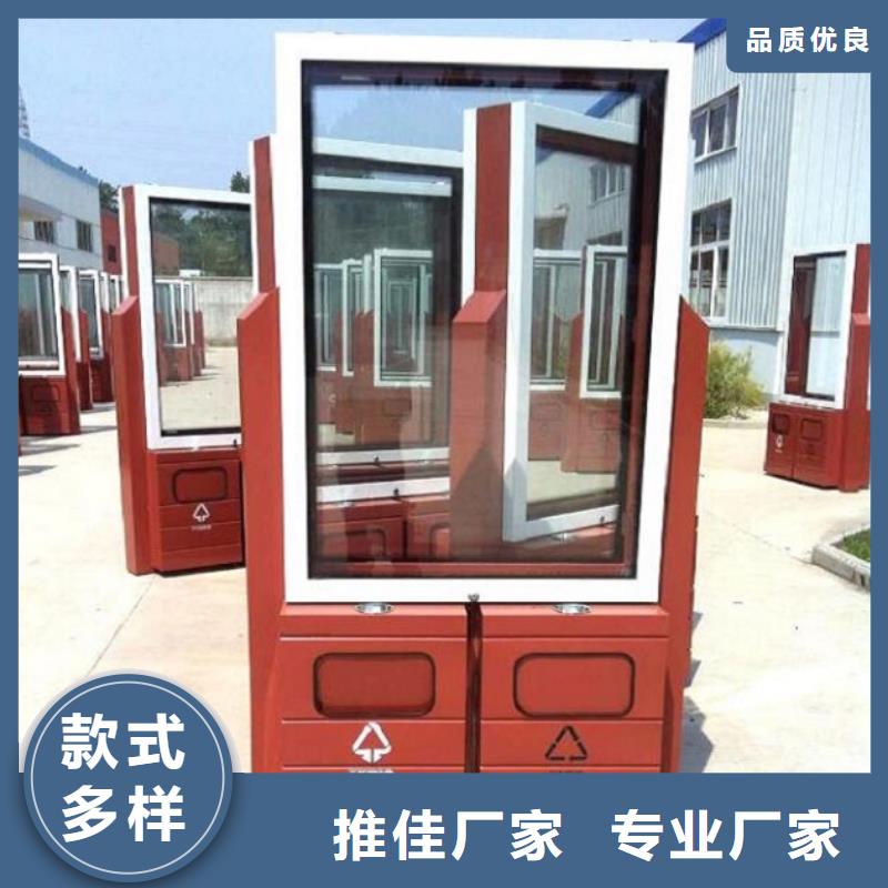 环保垃圾箱厂家地址在哪