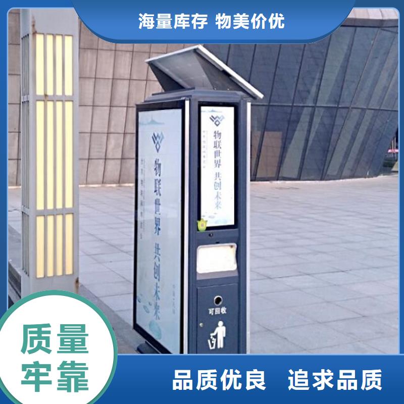 LED垃圾箱质量好