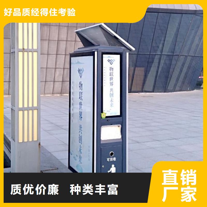 多功能垃圾箱优质厂家