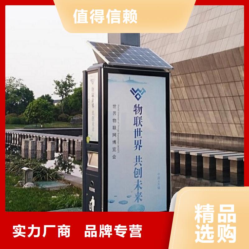 防雨垃圾箱工艺介绍
