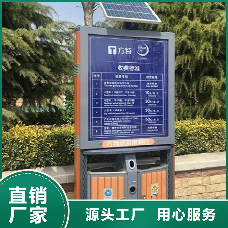 智能垃圾箱售后放心