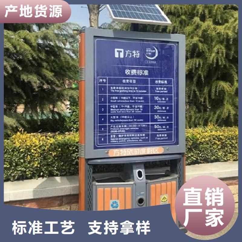 节能垃圾箱款式