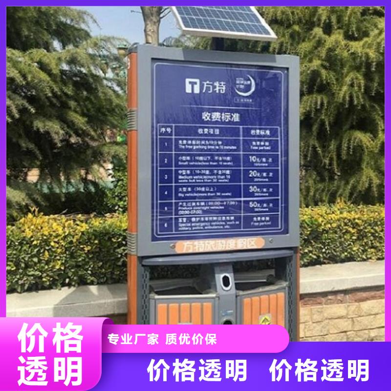 分类垃圾箱价格参考