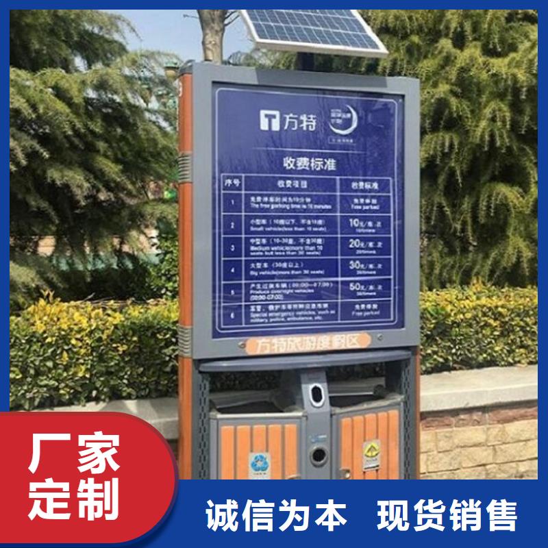 垃圾箱路灯箱生产厂家满足客户所需