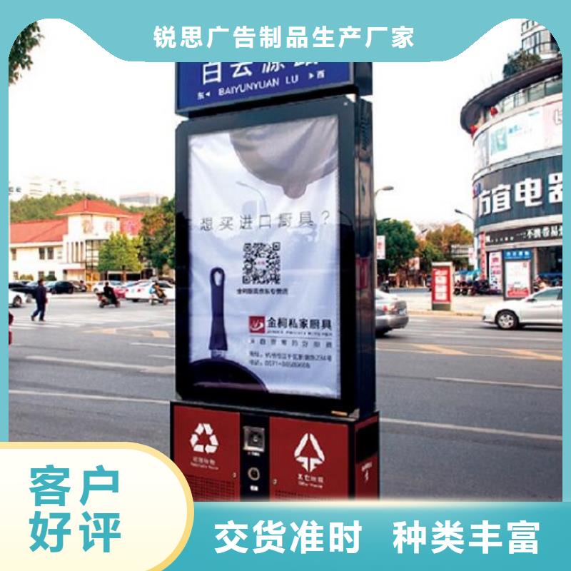 垃圾箱智能公交站台规格齐全