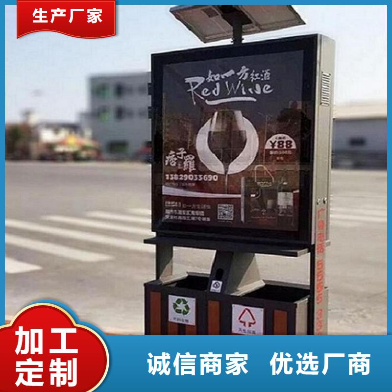 太阳能垃圾箱质量好
