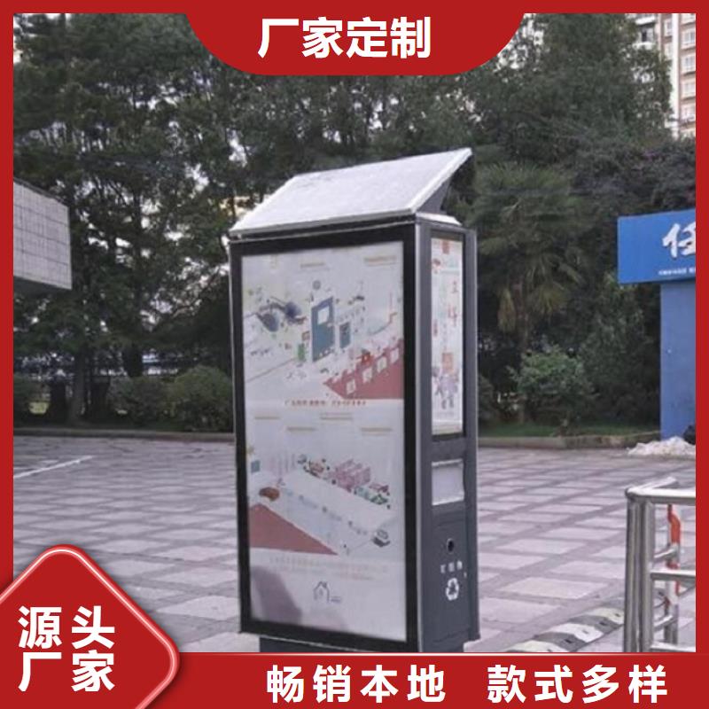 智能垃圾箱源头厂家