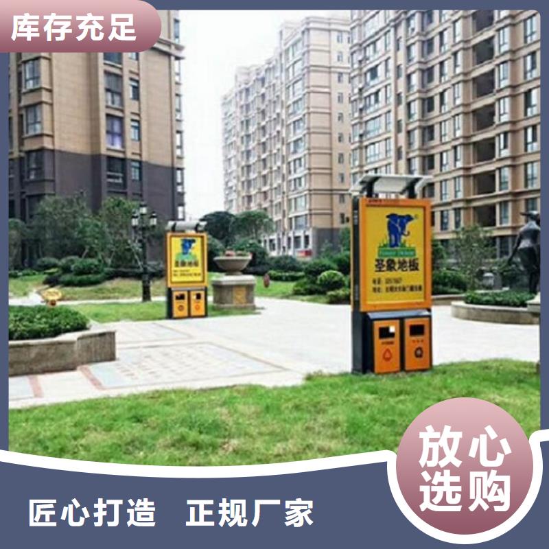 垃圾箱太阳能灭蚊灯箱自有厂家