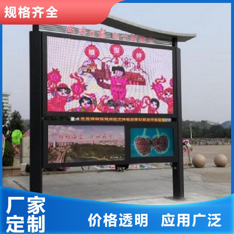 校园太阳能阅报栏值得信赖