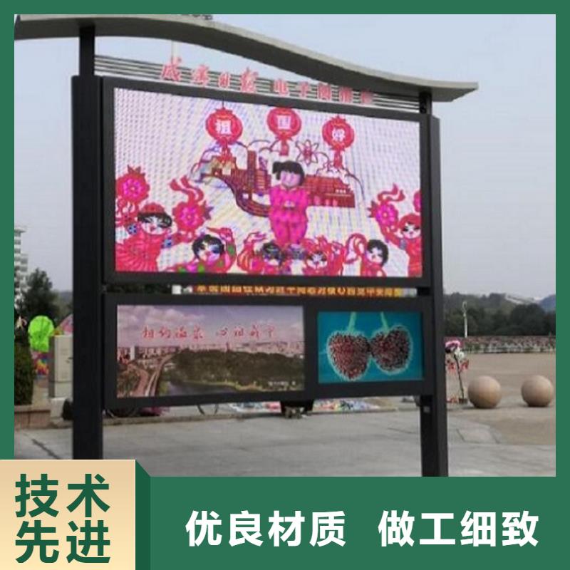不锈钢太阳能阅报栏品质过关