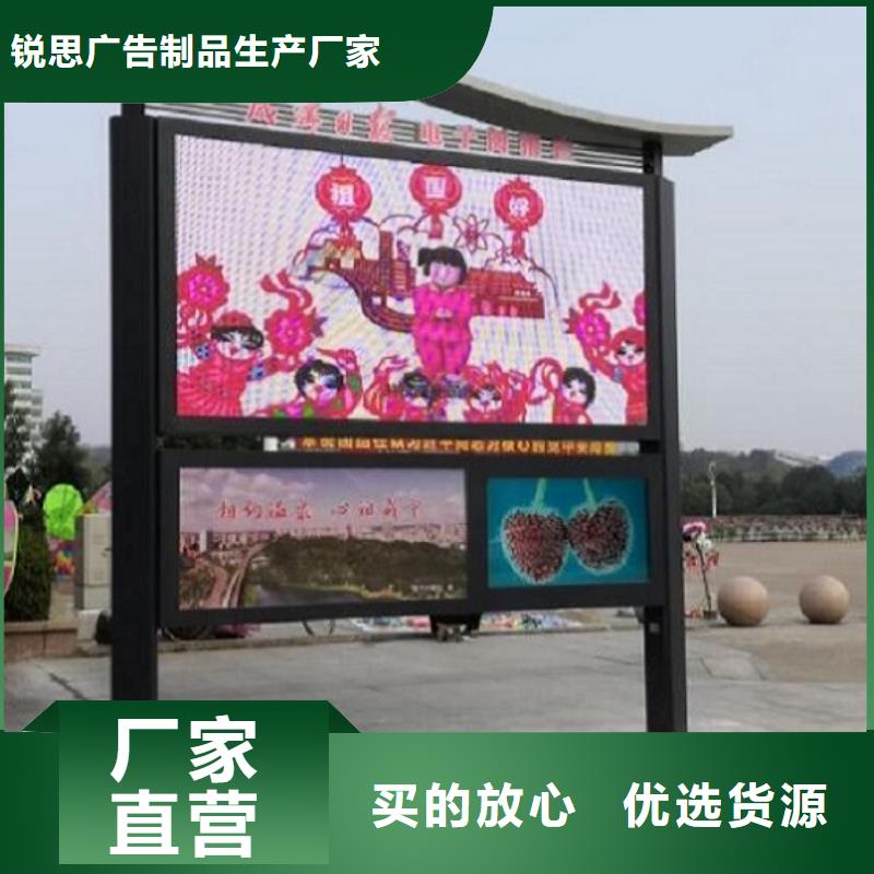 社区太阳能阅报栏规格齐全
