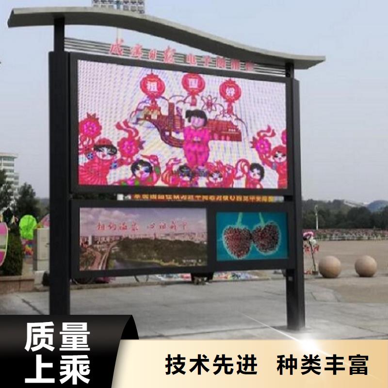 多媒体太阳能阅报栏售后无忧