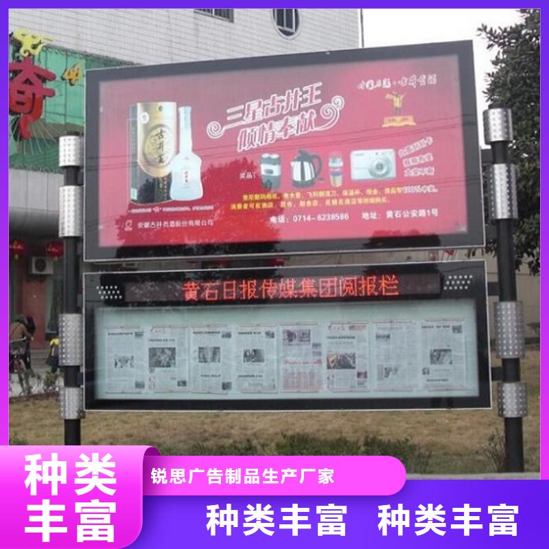 澄迈县不锈钢太阳能阅报栏免费拿样