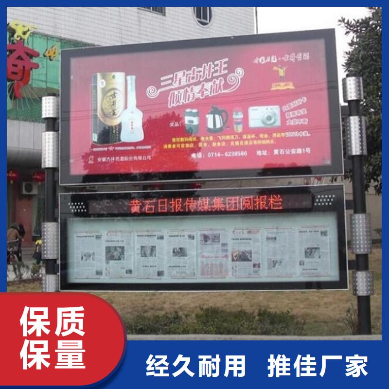 LED太阳能阅报栏来厂考察