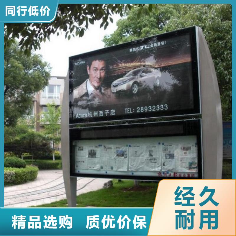 新款太阳能阅报栏厂家供应