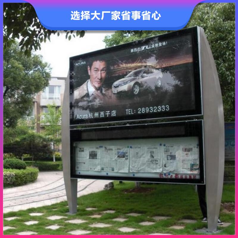 民族特色太阳能阅报栏值得信赖