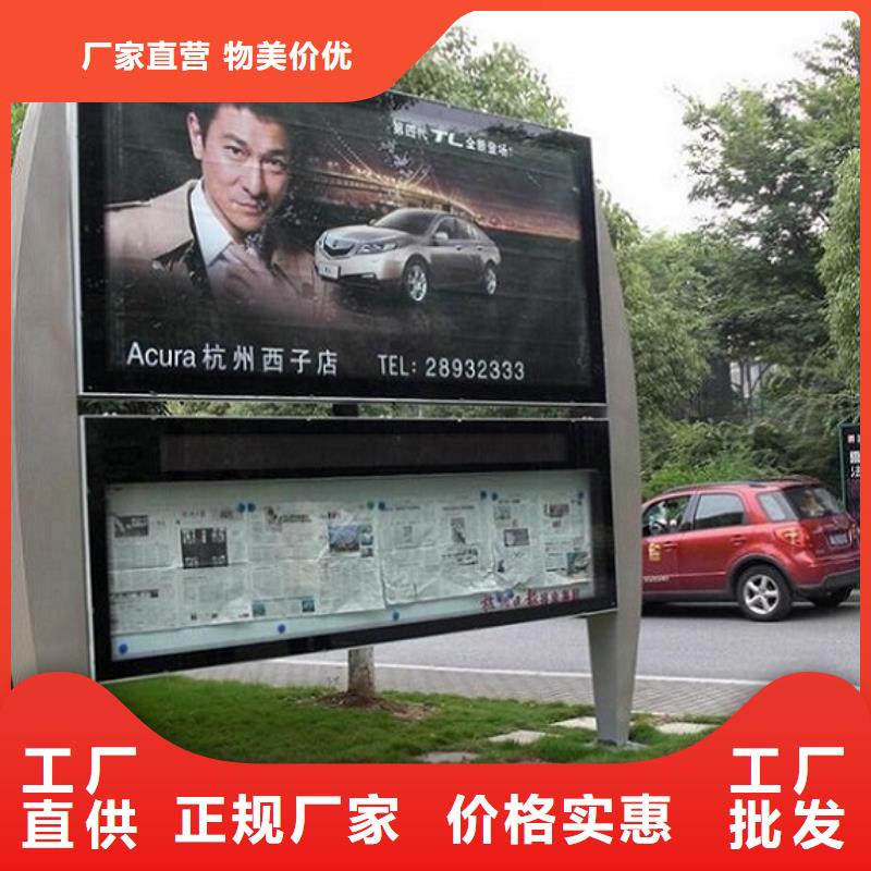 不锈钢太阳能阅报栏畅销全国