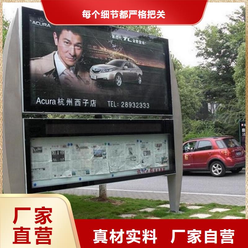 新款太阳能阅报栏售后完善