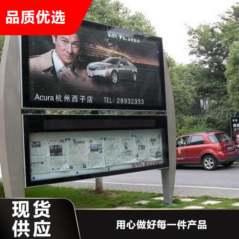 校园太阳能阅报栏来图定制